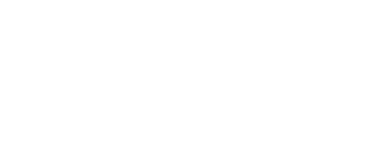 안성 퀵서비스 에이플러스 안성퀵